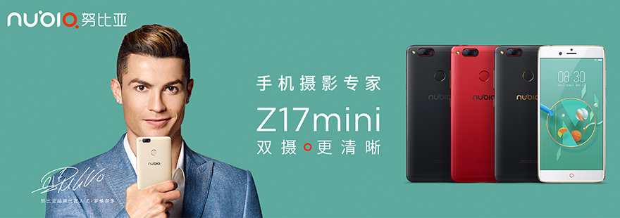 GMIC X 非凡盛典华丽揭幕 | 努比亚璀璨闪耀北京