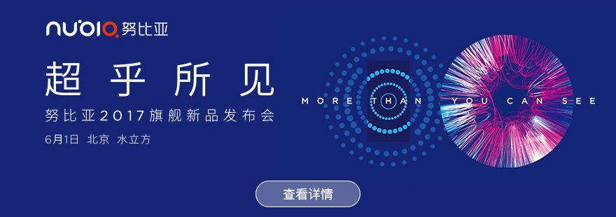 “六一” 儿童节见