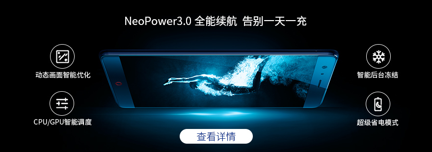 还在为手机一天充几次烦恼吗？