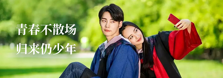 与你哥们相称，与你闺蜜相伴