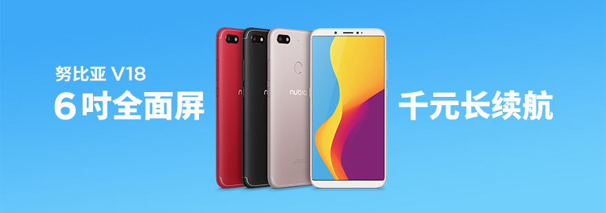 V18-年轻人*新装备