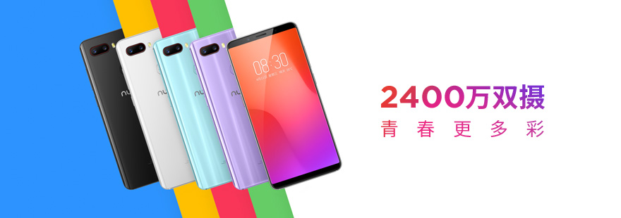 青春更多彩∣全能“小钢炮”努比亚Z18mini震撼发布~