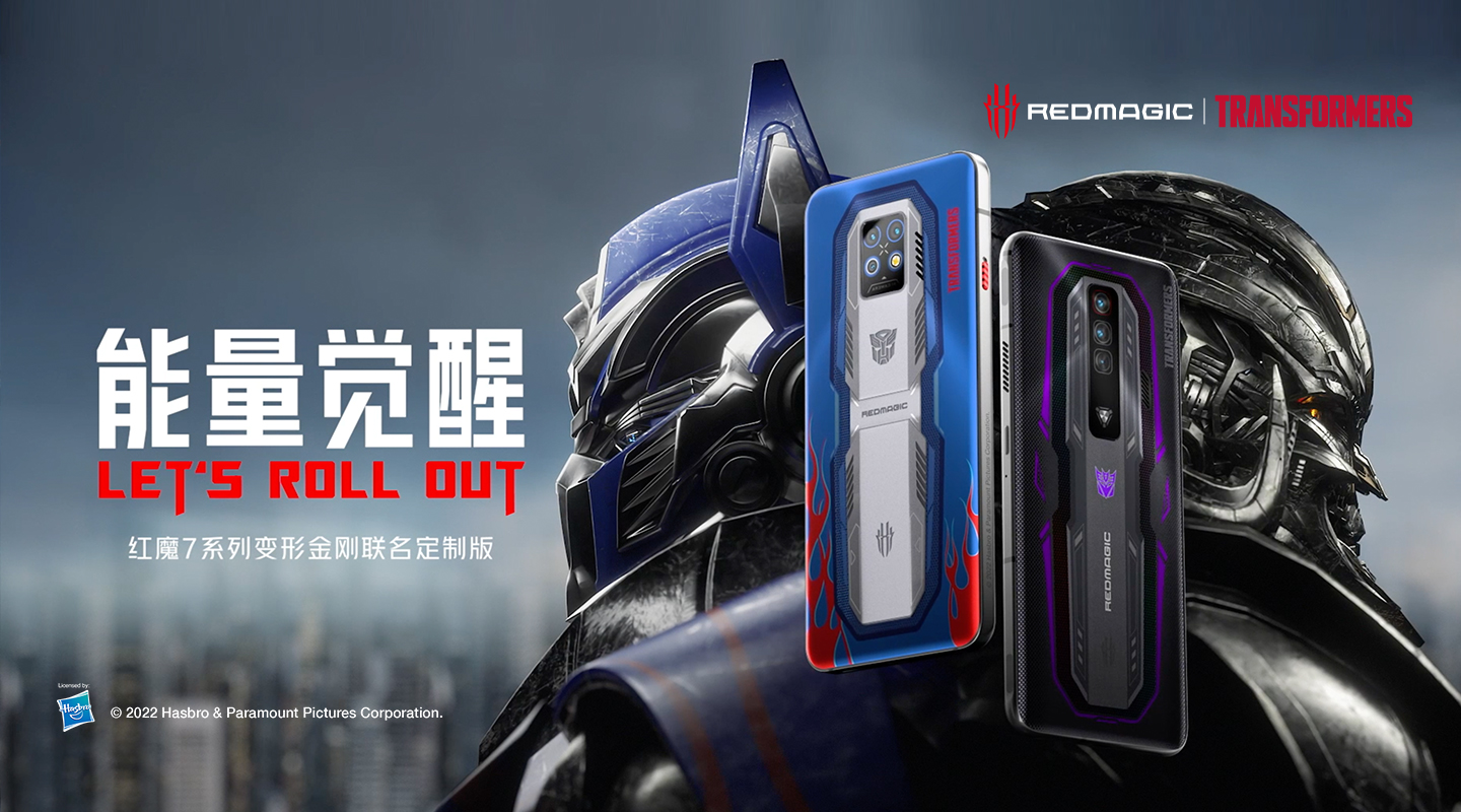 红魔7系列变形金刚联名定制版