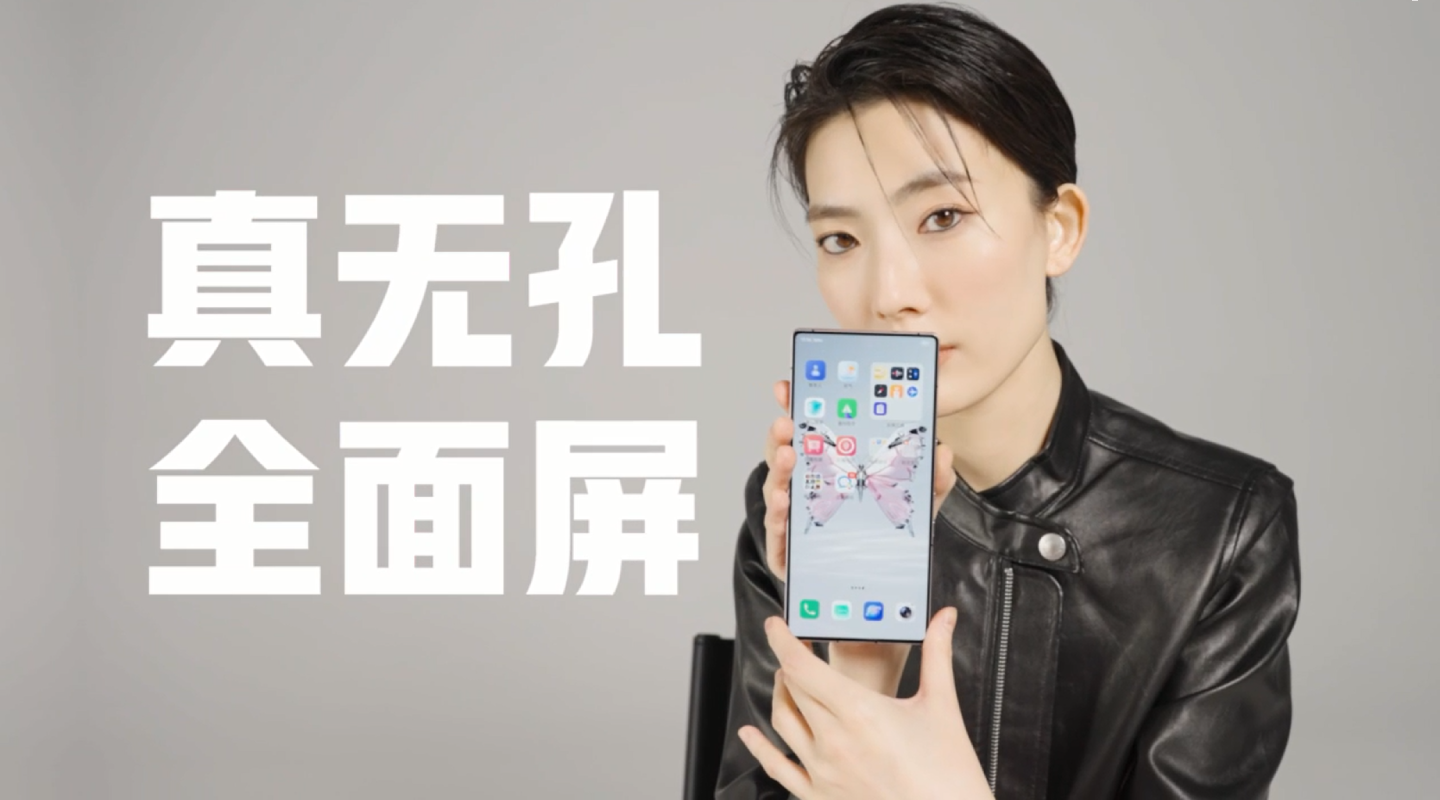 红魔10PRO 真靓! 粉它!