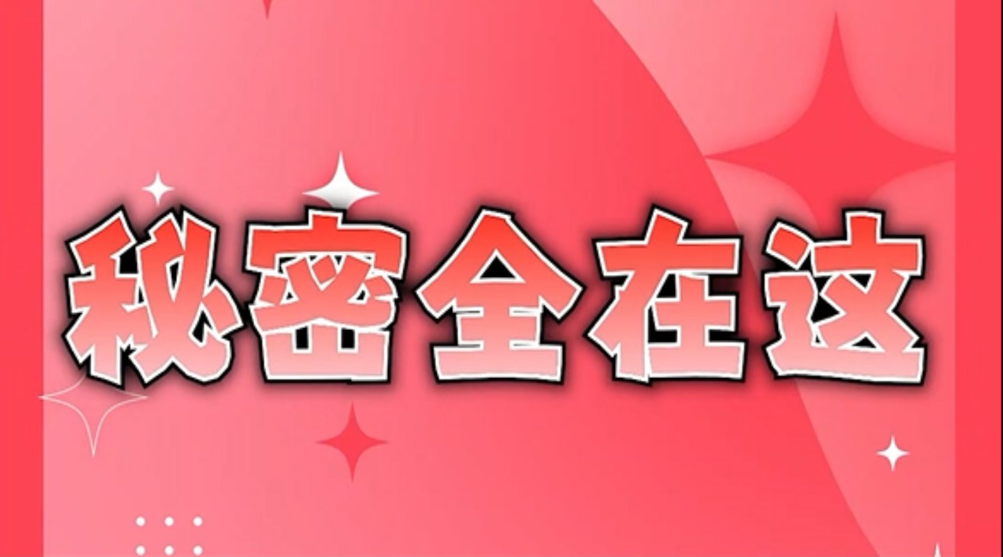 什么？还不会用肩键？ 一个视频教会你！让你拥有“三头六臂”！ #粉魔登场甜蜜暴击 #红魔10PRO