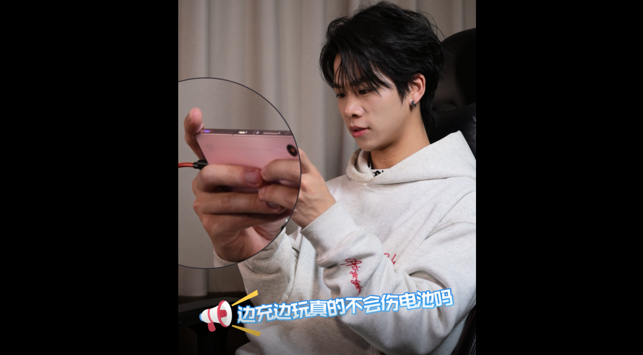 教学：充电分离