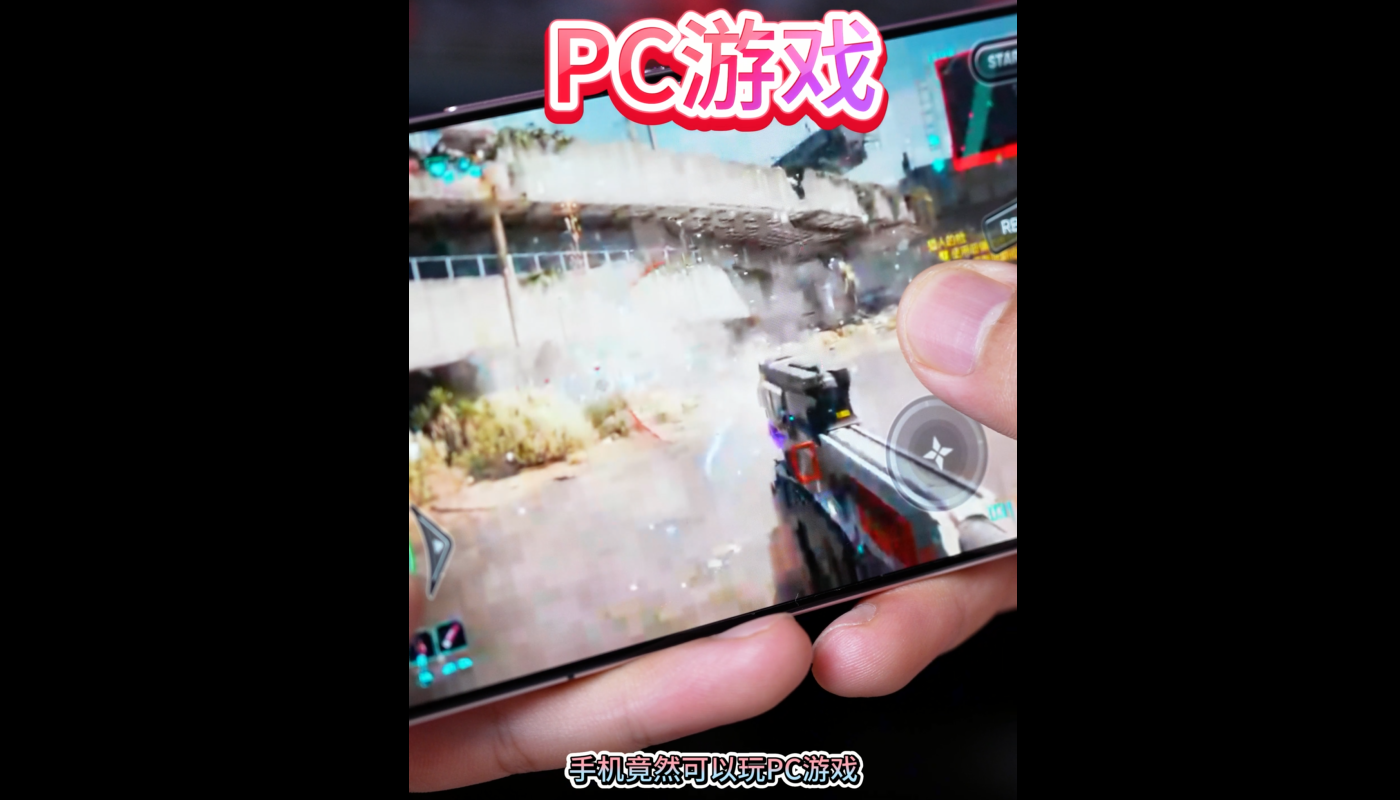 红魔10Pro-玩3A大作