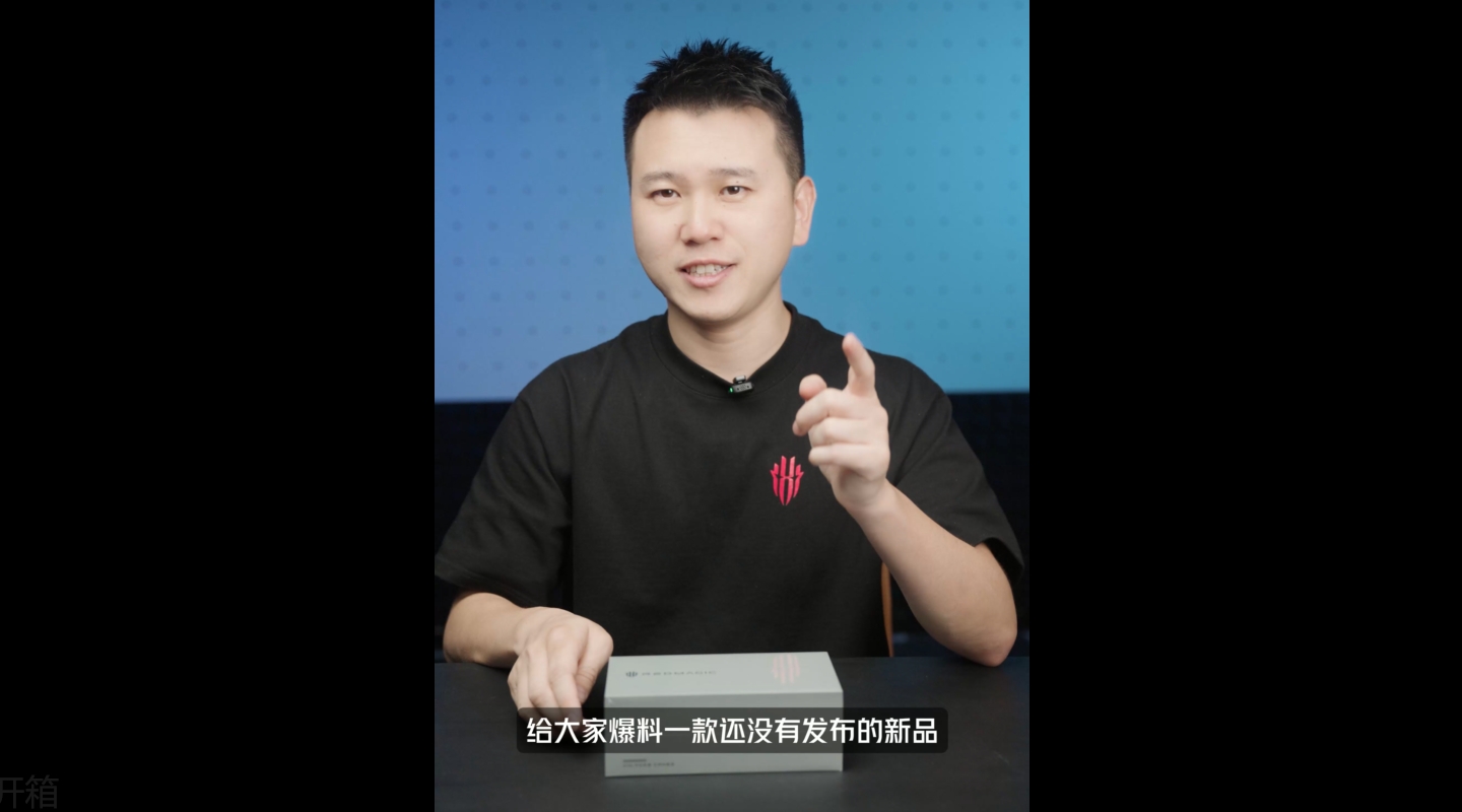 红魔10 Air 超汇玩开箱