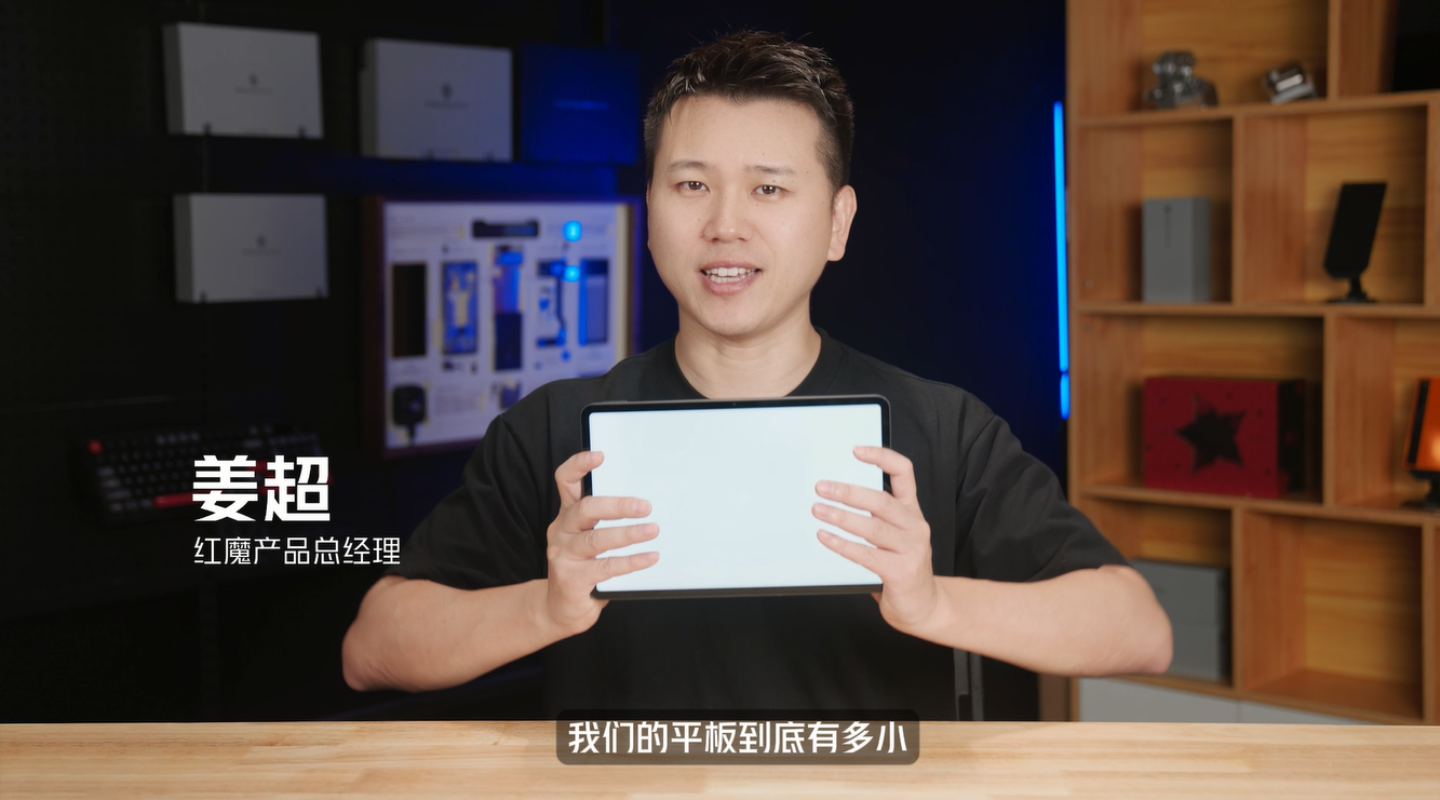 1分钟告诉你#红魔电竞平板3Pro 的新触控有多快！
